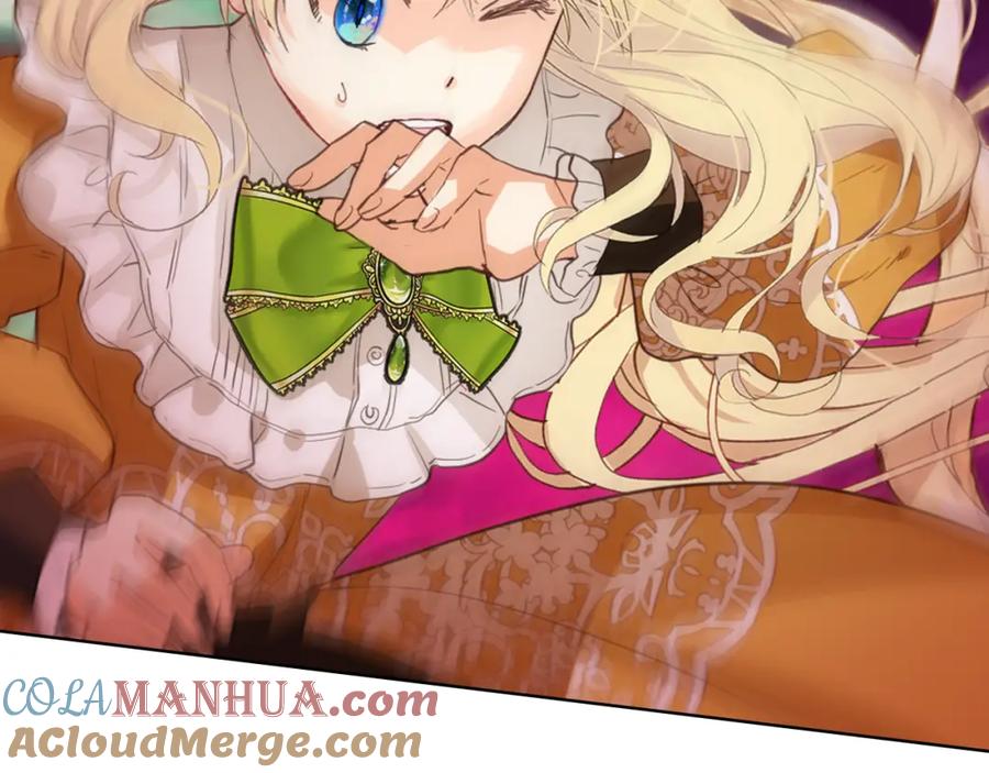 我是你的女儿吗？ 第101话 魔王暴走 第101页