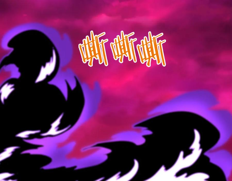 我是你的女儿吗？ 第101话 魔王暴走 第44页