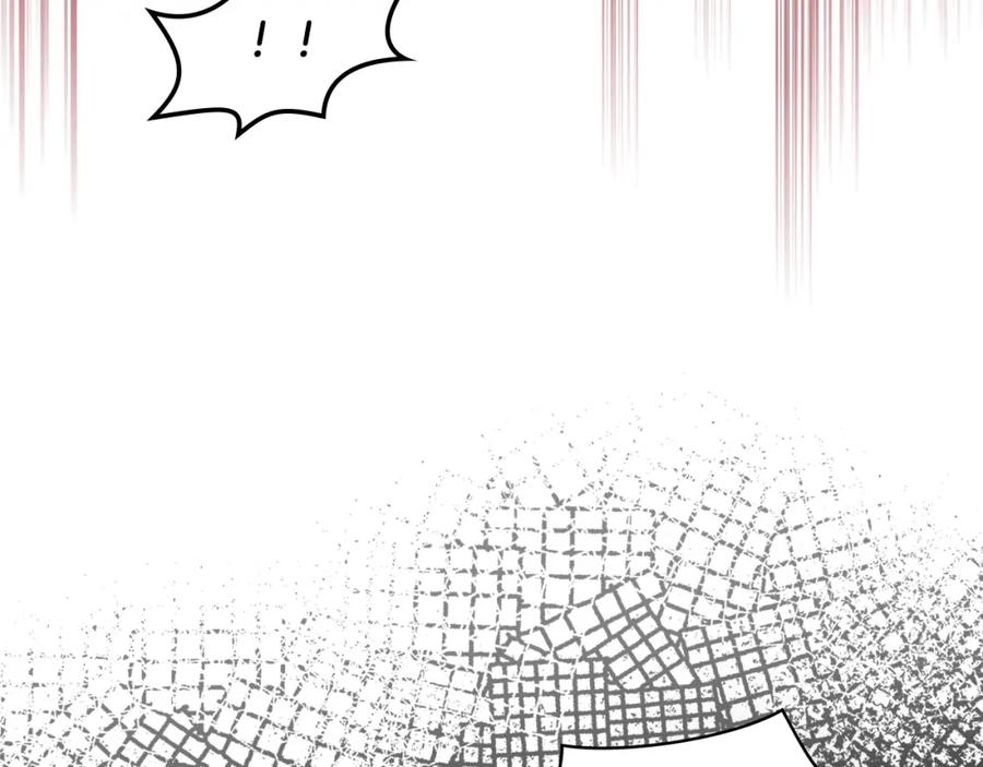 我是你的女儿吗？ 第101话 魔王暴走 第63页
