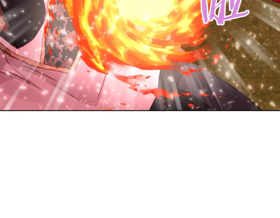 我是你的女儿吗？ 第101话 魔王暴走 第47页