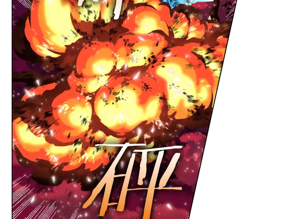 我是你的女儿吗？ 第101话 魔王暴走 第56页