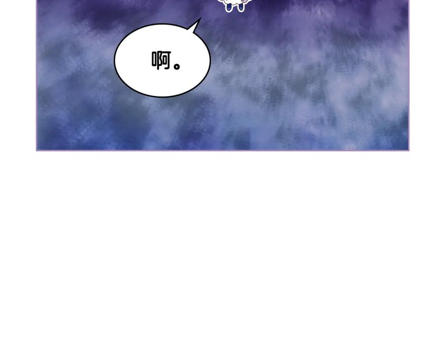 我是你的女儿吗？ 第102话 见到妈妈了！ 第126页