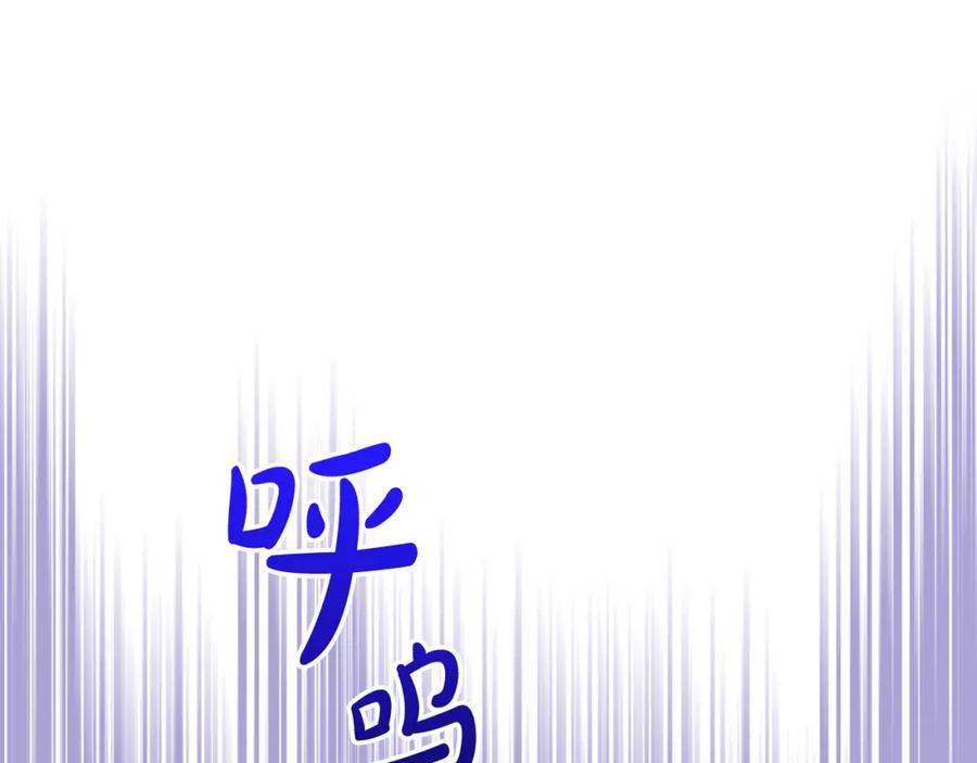 我是你的女儿吗？ 第102话 见到妈妈了！ 第130页
