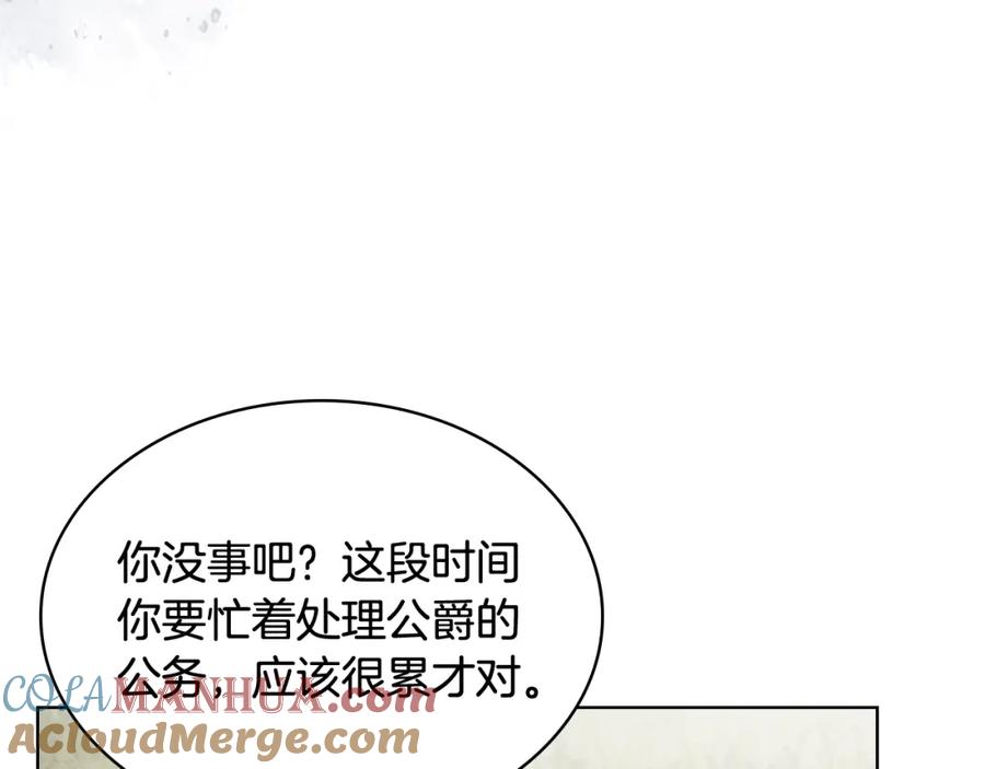 我是你的女儿吗？ 第102话 见到妈妈了！ 第49页