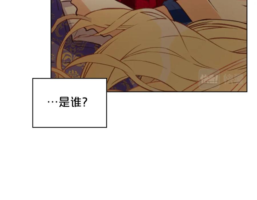我是你的女儿吗？ 第102话 见到妈妈了！ 第147页