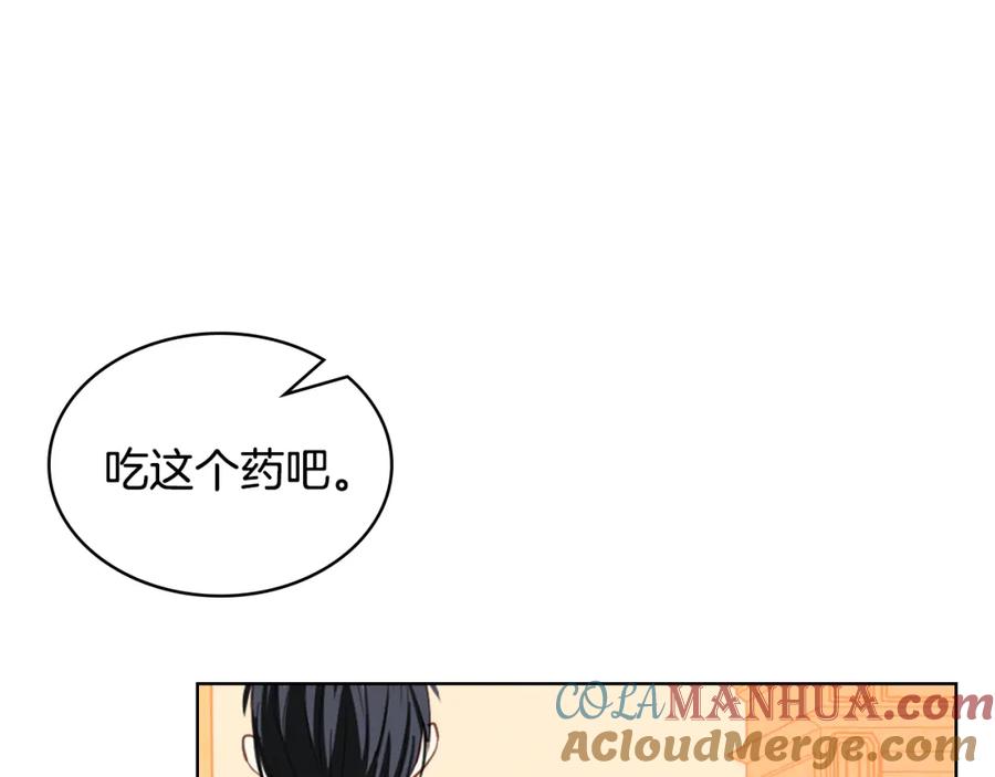 我是你的女儿吗？ 第102话 见到妈妈了！ 第145页