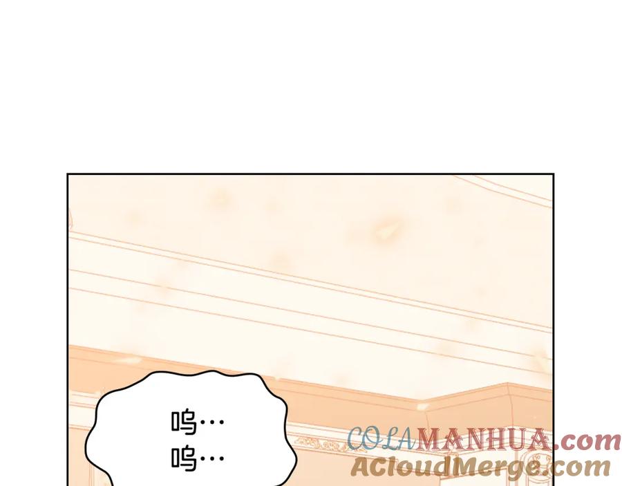 我是你的女儿吗？ 第102话 见到妈妈了！ 第29页