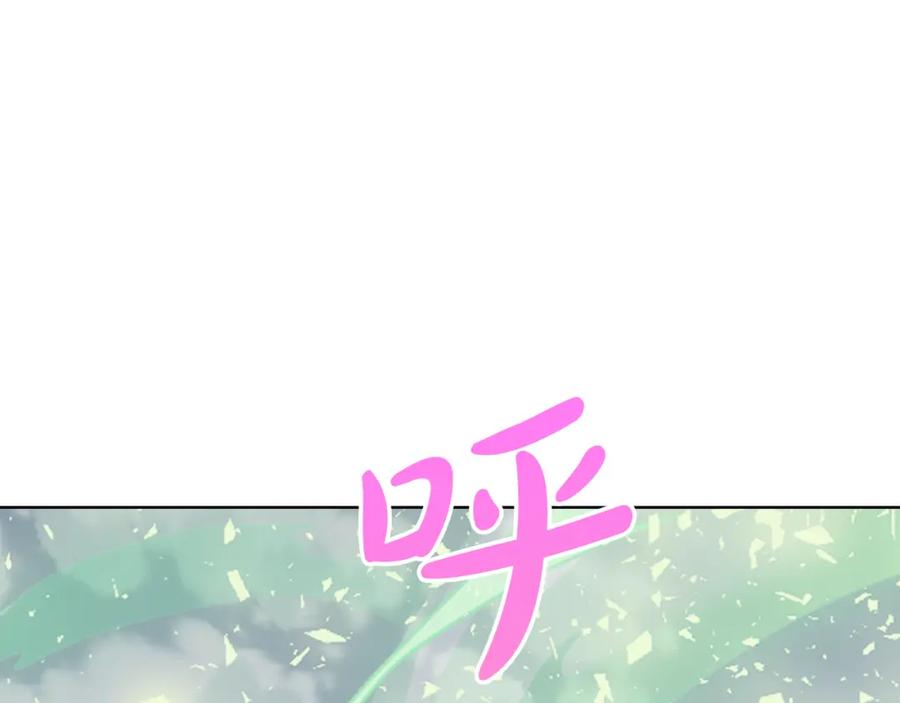 我是你的女儿吗？ 第102话 见到妈妈了！ 第112页