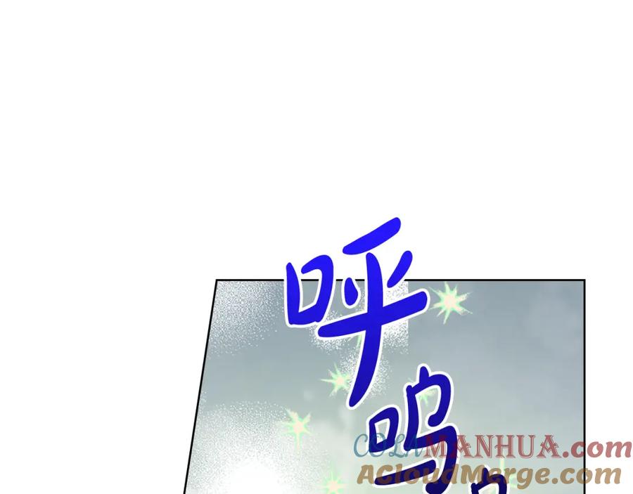 我是你的女儿吗？ 第102话 见到妈妈了！ 第69页