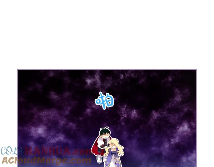 我是你的女儿吗？ 第102话 见到妈妈了！ 第125页