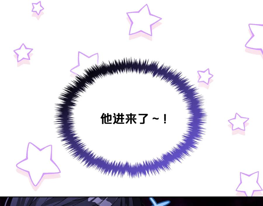 我是你的女儿吗？ 第102话 见到妈妈了！ 第127页