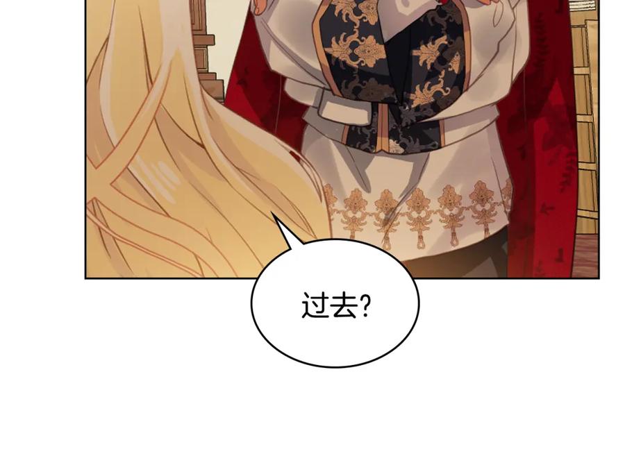 我是你的女儿吗？ 第102话 见到妈妈了！ 第180页