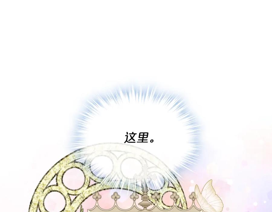 我是你的女儿吗？ 第102话 见到妈妈了！ 第55页