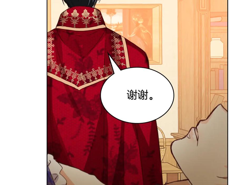 我是你的女儿吗？ 第102话 见到妈妈了！ 第146页