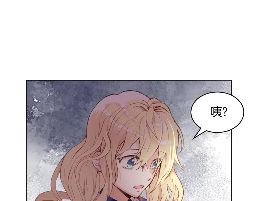我是你的女儿吗？ 第102话 见到妈妈了！ 第64页