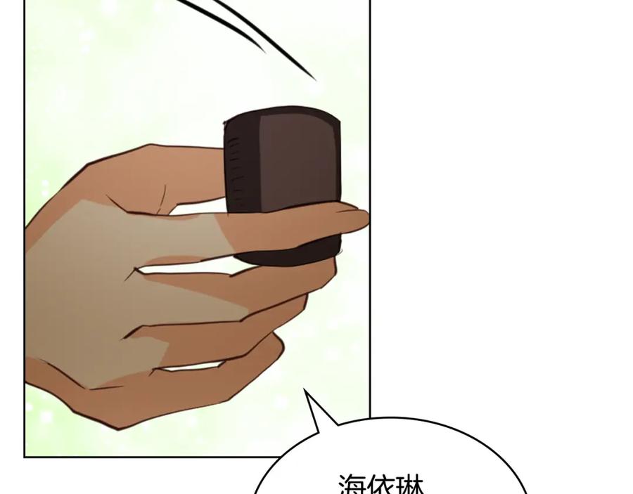 我是你的女儿吗？ 第102话 见到妈妈了！ 第150页