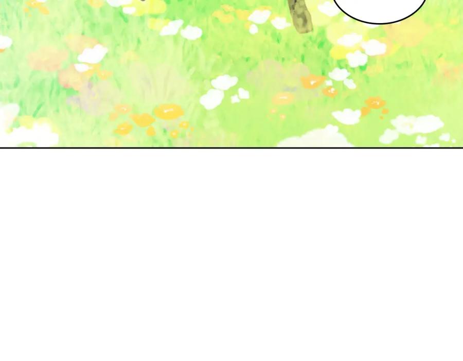 我是你的女儿吗？ 第103话 最初的世界 第139页