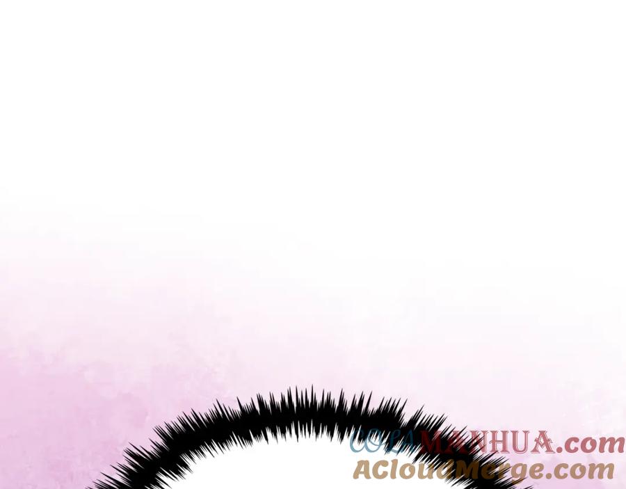 我是你的女儿吗？ 第103话 最初的世界 第168页