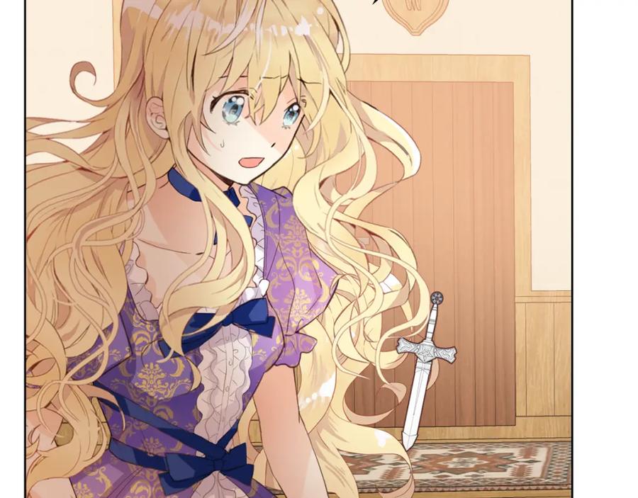 我是你的女儿吗？ 第103话 最初的世界 第30页