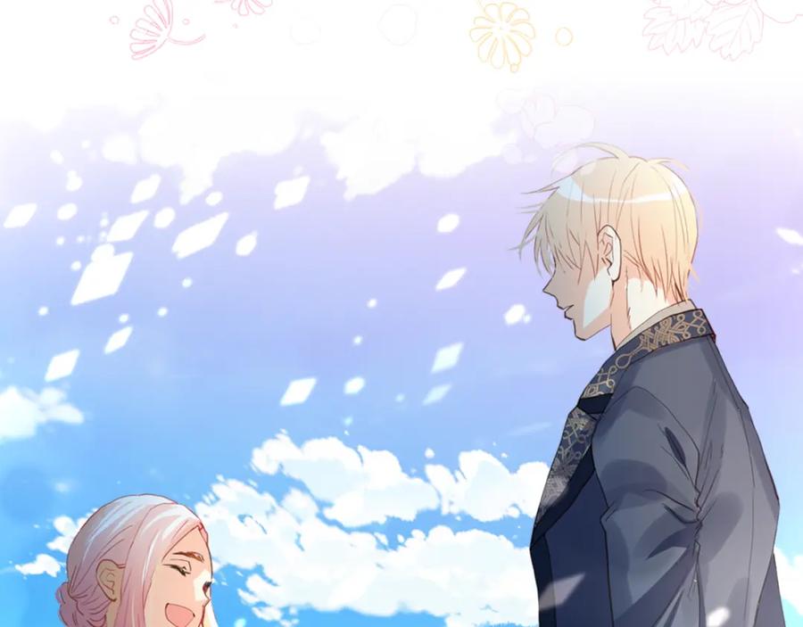 我是你的女儿吗？ 第103话 最初的世界 第181页