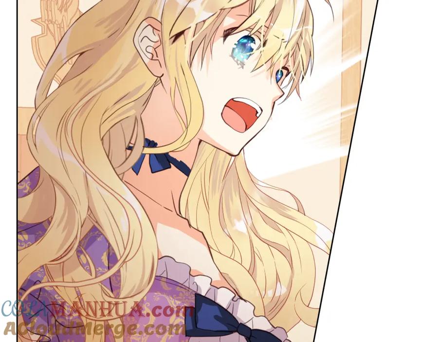 我是你的女儿吗？ 第103话 最初的世界 第36页