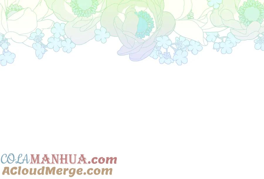 我是你的女儿吗？ 第103话 最初的世界 第104页