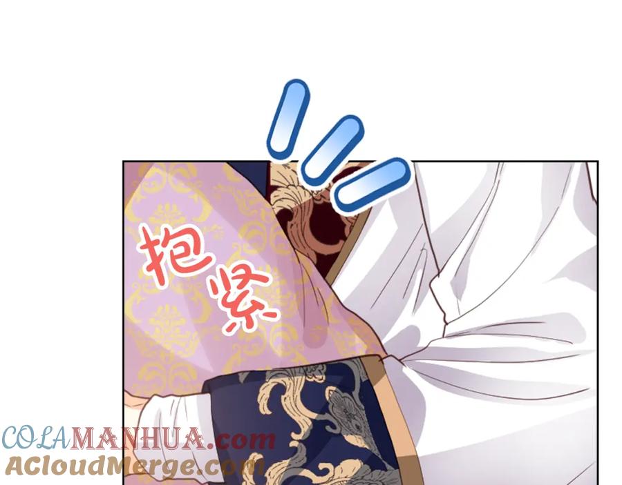 我是你的女儿吗？ 第104话 甜蜜情事 第149页