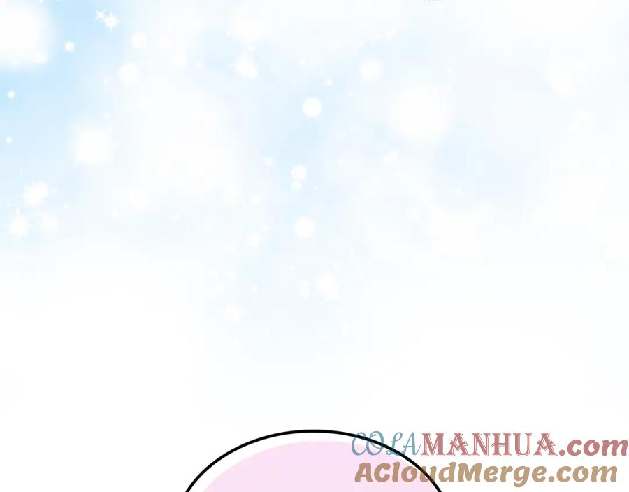 我是你的女儿吗？ 第104话 甜蜜情事 第97页