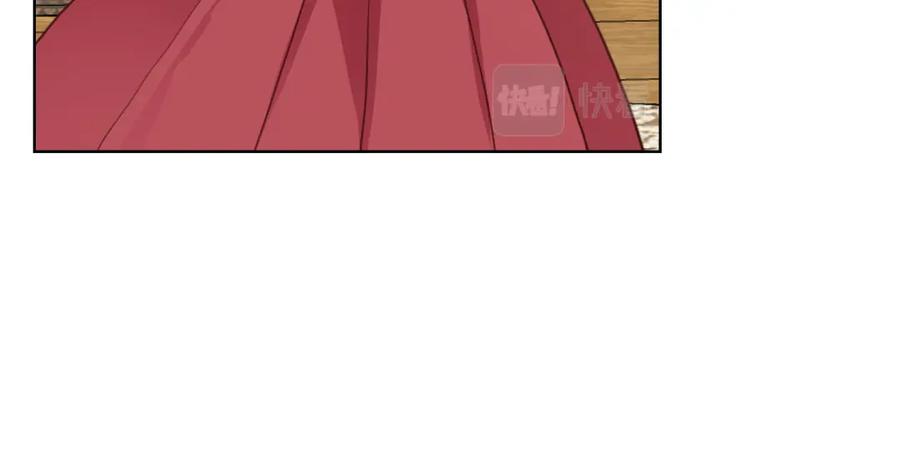 我是你的女儿吗？ 第104话 甜蜜情事 第87页