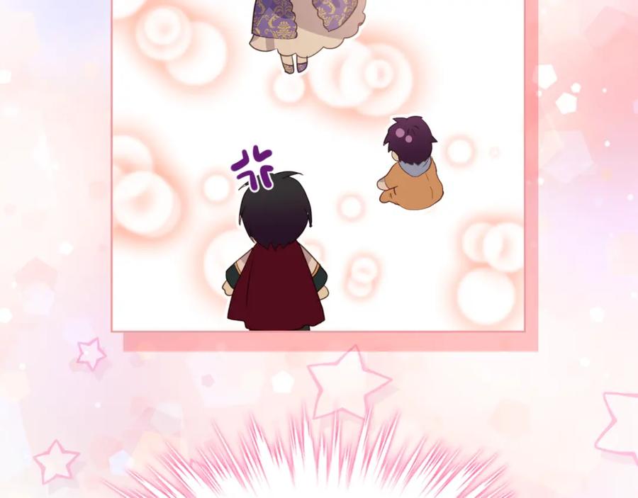 我是你的女儿吗？ 第104话 甜蜜情事 第162页