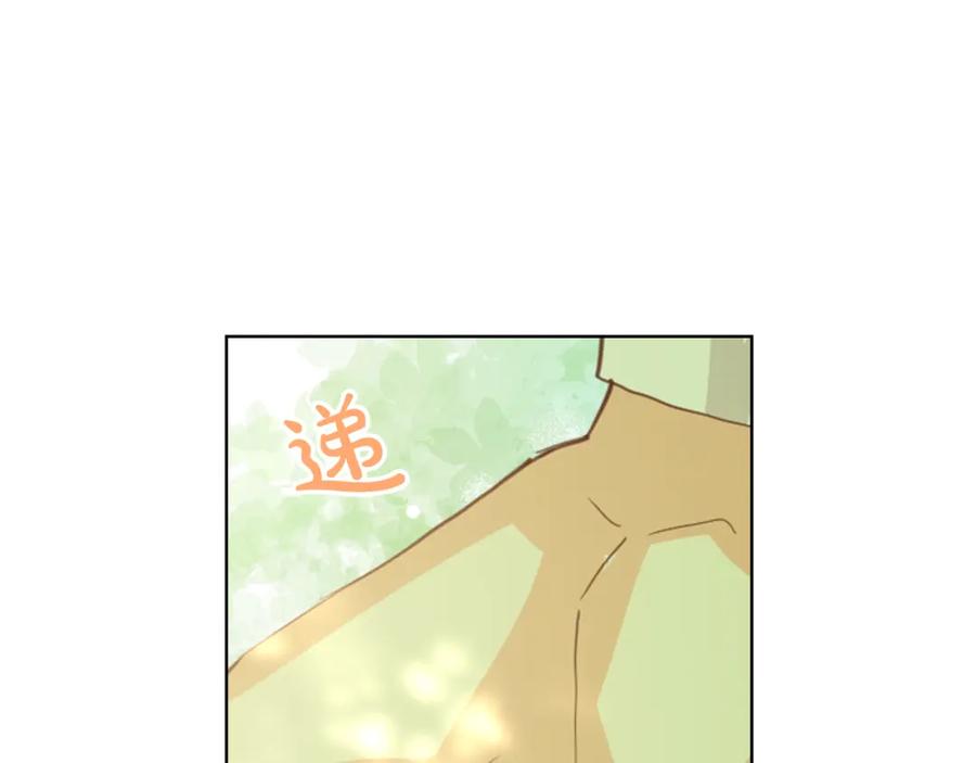 我是你的女儿吗？ 第104话 甜蜜情事 第11页