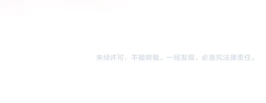 我是你的女儿吗？ 第104话 甜蜜情事 第164页