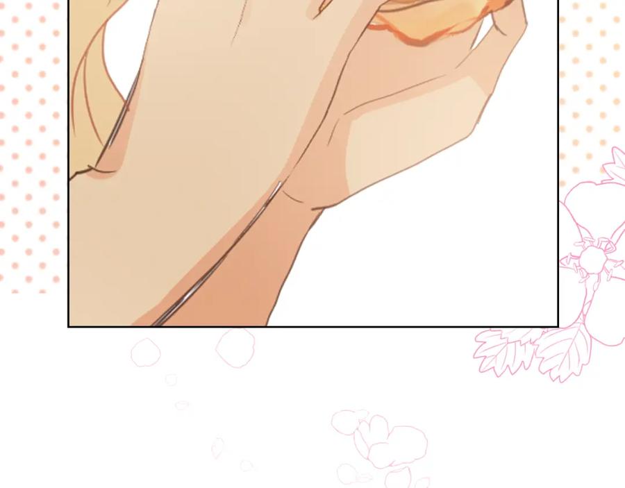 我是你的女儿吗？ 第104话 甜蜜情事 第116页