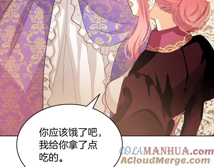 我是你的女儿吗？ 第104话 甜蜜情事 第73页