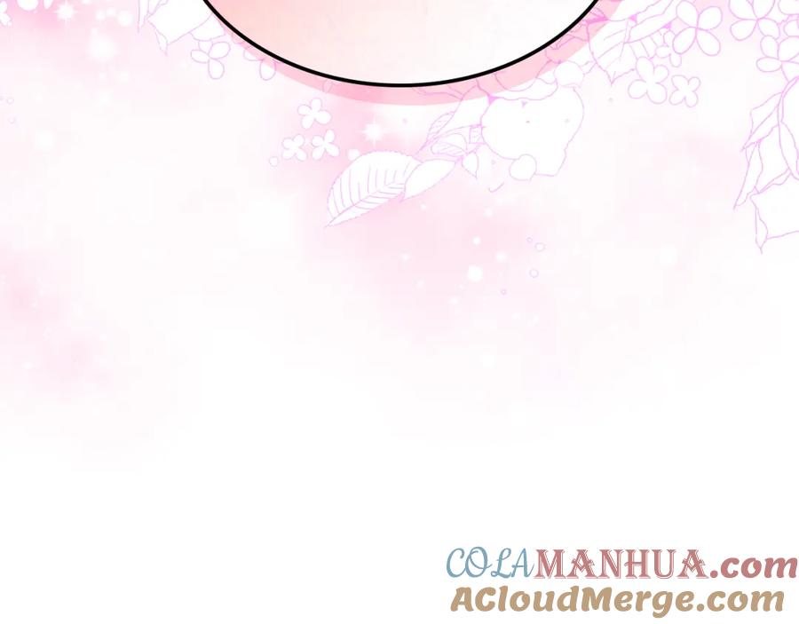 我是你的女儿吗？ 第104话 甜蜜情事 第9页