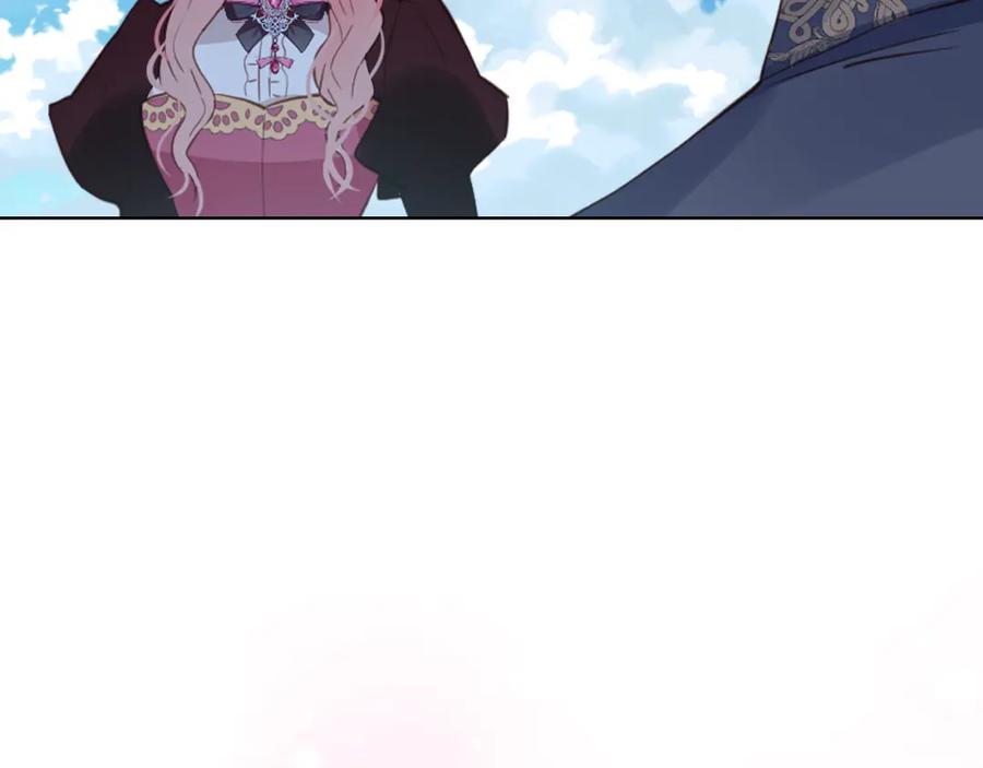 我是你的女儿吗？ 第104话 甜蜜情事 第6页