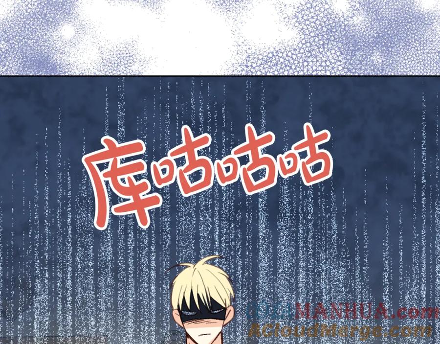 我是你的女儿吗？ 第105话 回原来的世界 第108页