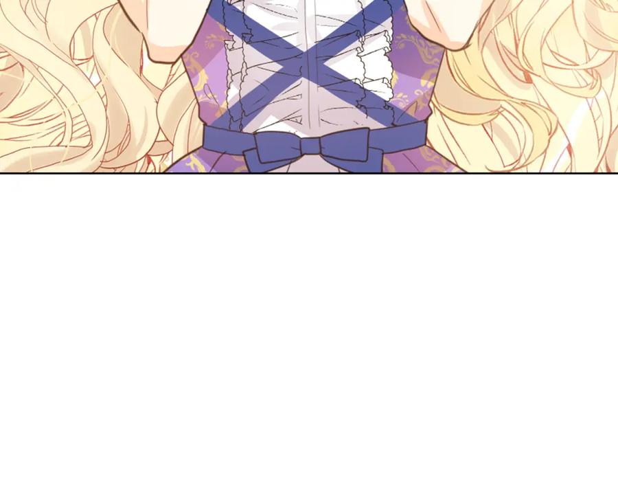 我是你的女儿吗？ 第105话 回原来的世界 第3页