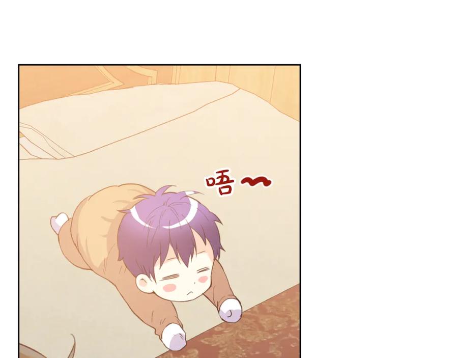 我是你的女儿吗？ 第105话 回原来的世界 第47页
