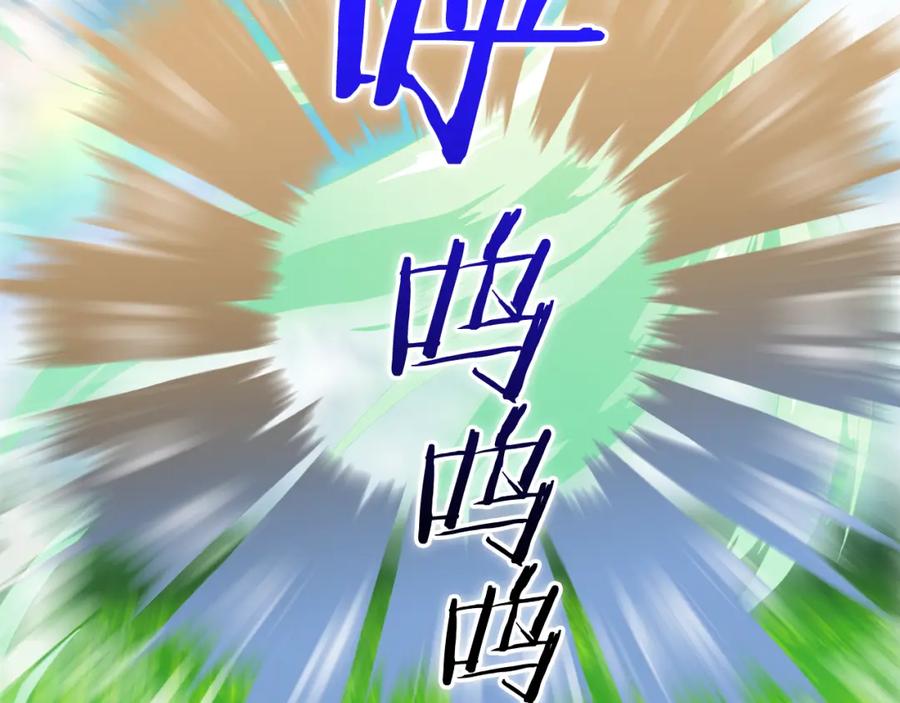 我是你的女儿吗？ 第105话 回原来的世界 第142页