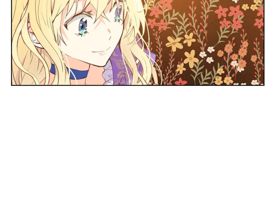 我是你的女儿吗？ 第105话 回原来的世界 第94页