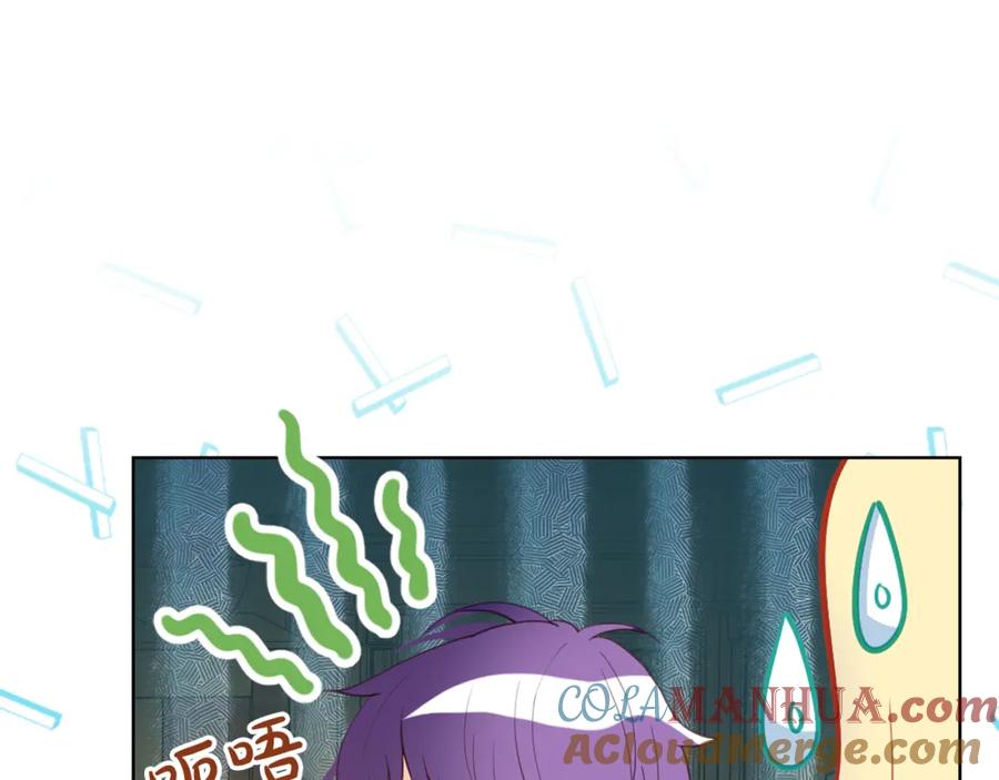 我是你的女儿吗？ 第105话 回原来的世界 第4页