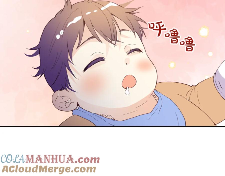 我是你的女儿吗？ 第105话 回原来的世界 第56页