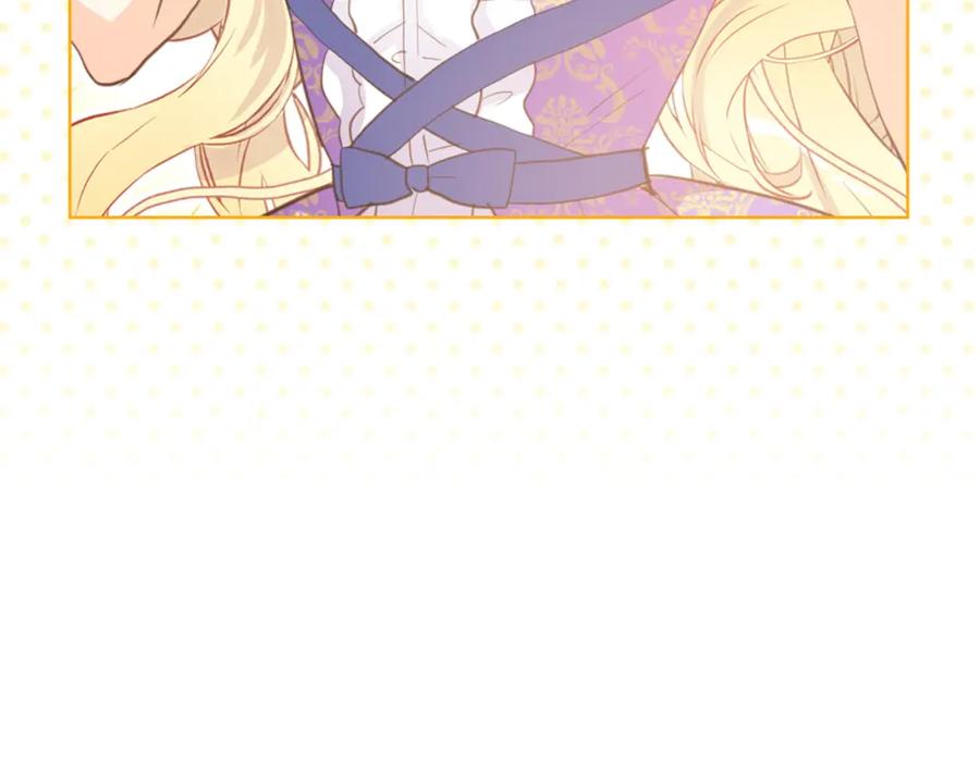 我是你的女儿吗？ 第105话 回原来的世界 第103页