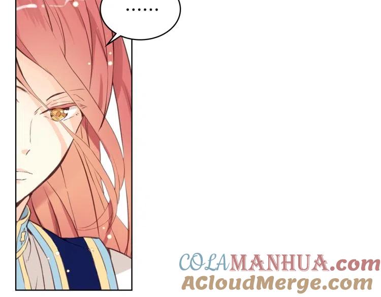 我是你的女儿吗？ 第8话 她是你的女儿呀！ 第9页