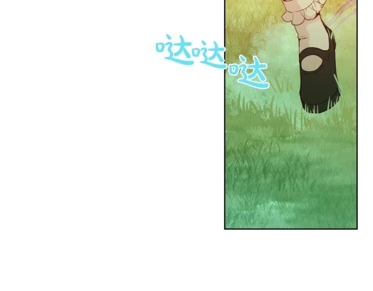 我是你的女儿吗？ 第8话 她是你的女儿呀！ 第130页