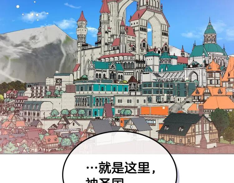 我是你的女儿吗？ 第8话 她是你的女儿呀！ 第14页