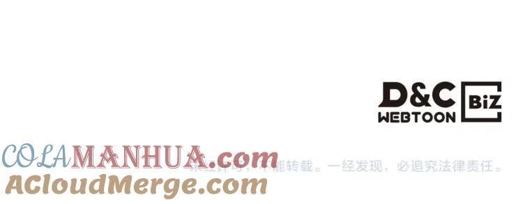 我是你的女儿吗？ 第8话 她是你的女儿呀！ 第149页