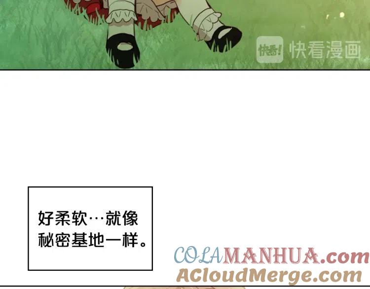 我是你的女儿吗？ 第8话 她是你的女儿呀！ 第133页