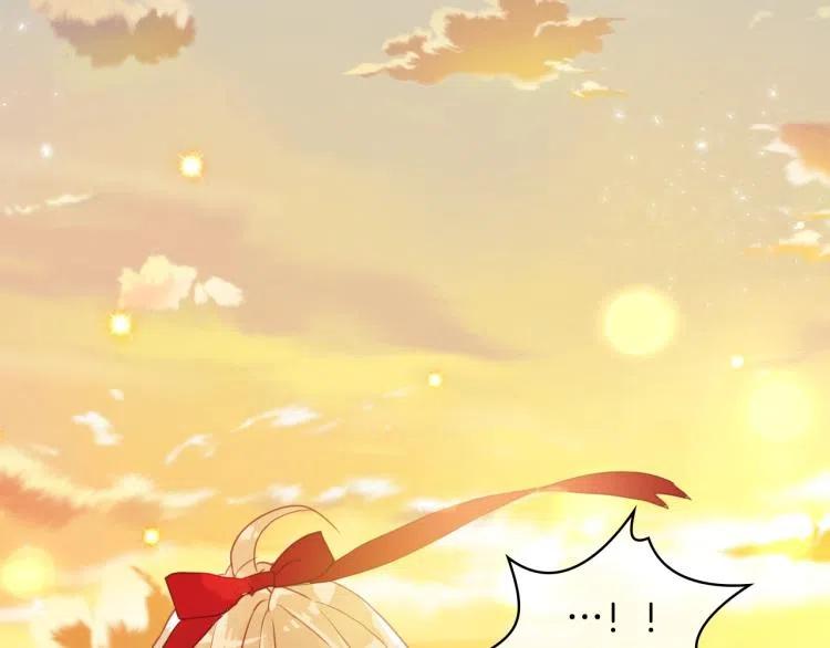 我是你的女儿吗？ 第8话 她是你的女儿呀！ 第118页